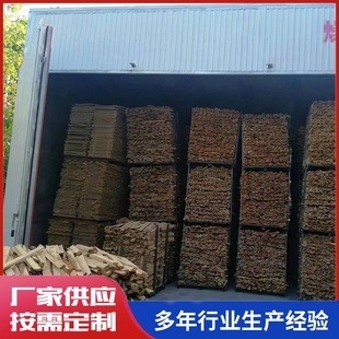 木材烘干設(shè)備