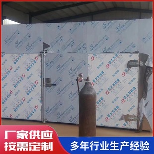 果蔬食品烘干設(shè)備