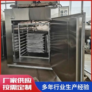 (肉類(lèi))寵物食品烘干設(shè)備