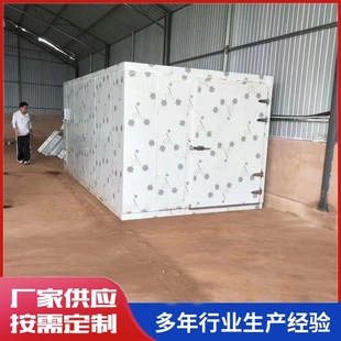 中藥材烘干設(shè)備