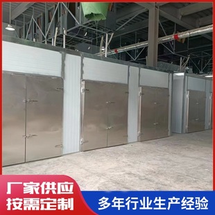中藥材烘干設備
