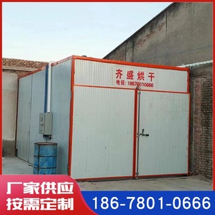 紙管、紙箱烘干設(shè)備